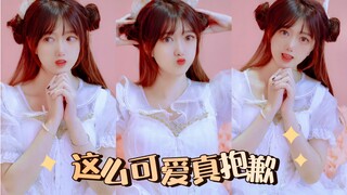 Maafkan aku karena terlalu imut! Semoga tahun Kelinci membawa keberuntungan [Nishio]