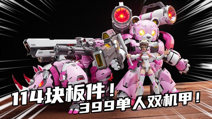 114块板件！目前系列之最？！将魂姬罪系列懒惰分享