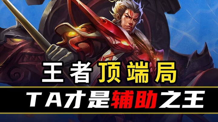 【Bảng xếp hạng dữ liệu đỉnh cao 86】Vận thế xoay vần, Phi Phi mãi đồng hành!