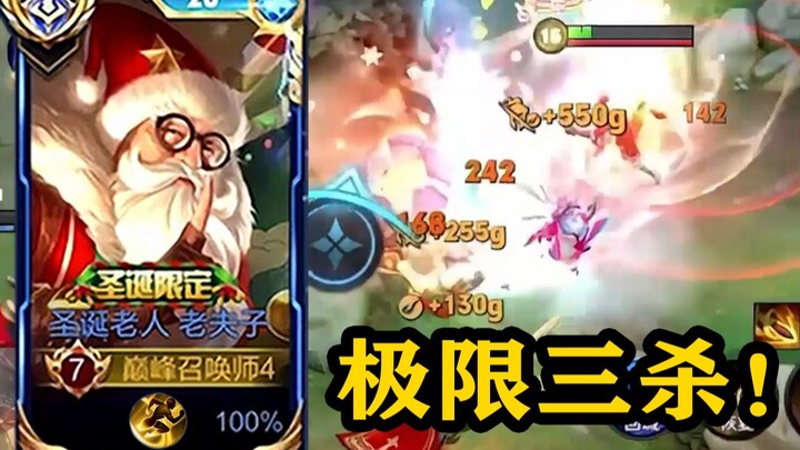 [Fulai Gorge] One-on-five, three kills—turning the tables in a desperate situation! What is Fulai? T