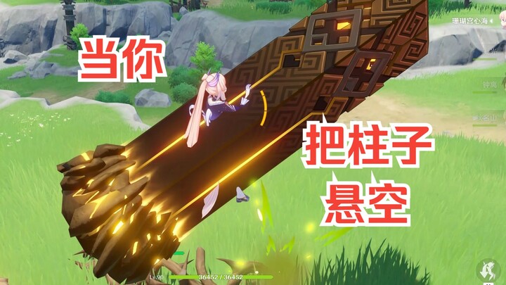 [Genshin Impact] Five Lesser-Known but Interesting Trivia Facts