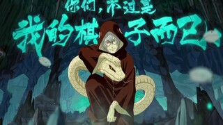 前方高能！只属于药师兜的高燃时刻！