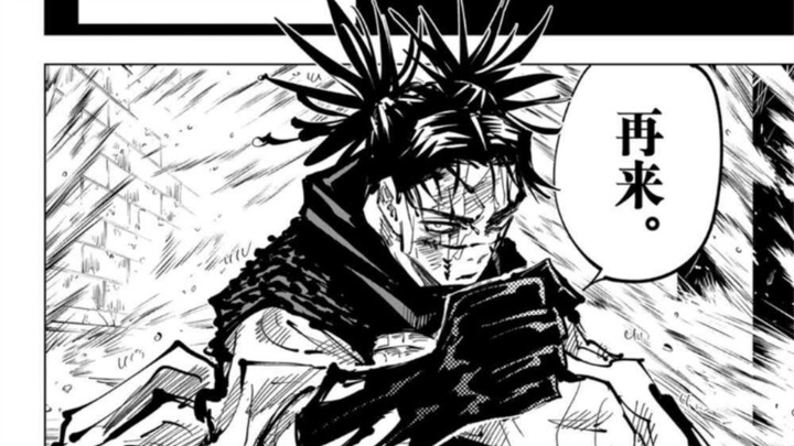 [Red Blood Martial Arts Explained] Is Xianji a no-go? Does Red Blood burn one’s life force? The reac