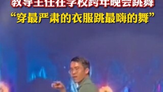 Trưởng khoa: Mặc những bộ đồ nghiêm túc nhất và nhảy điệu nhảy sôi động nhất