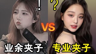 Ketika guru vokal bertemu dengan "klip profesional" yang bernyanyi sambil menunggang kuda putih!