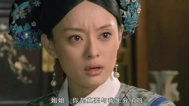 Em là chị của anh nhưng là "History"!