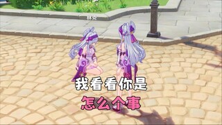 我看看你是怎么个事