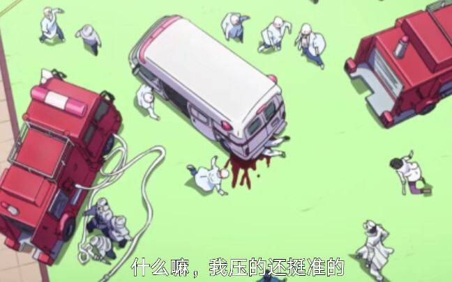 Can you use an Internet genius to guess the JO car that crushed Kira to death?