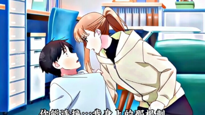 #My girlfriend is a princess... #Secondary Dimension #Japanese Comics