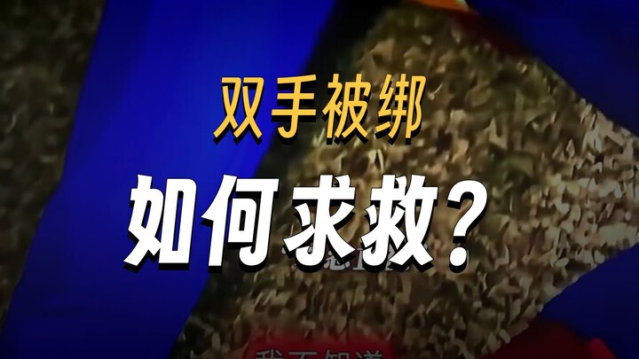 Cũng coi như… người tốt được hưởng phúc rồi [che mặt]