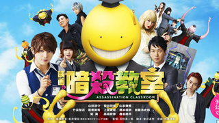 Assassination Classroom Live Episode 1