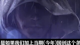 The heartfelt words of a 7-year-old audience! How did Chinese comics rise on Bilibili?