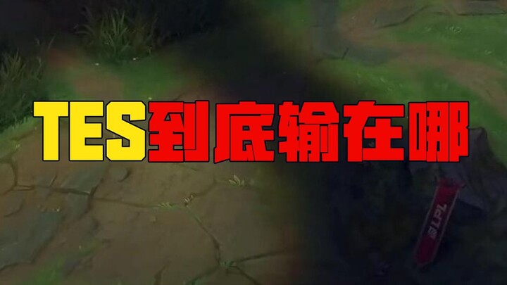 Chu Jun: "Real Replay" - The game ended in 5 minutes? Ridiculous BP? Xiaotian is scratching his head