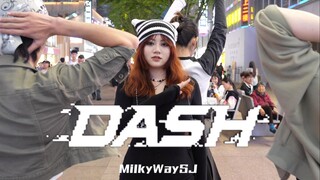 Reborn: I Dance on the Busiest Pedestrian Street | NMIXX - "DASH" Street Dance Cover - Million-Dolla