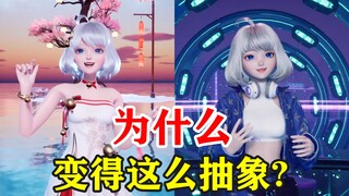 【星瞳】我变得那么抽象，只是为了融入你们呀！我只在乎我的小星星们。