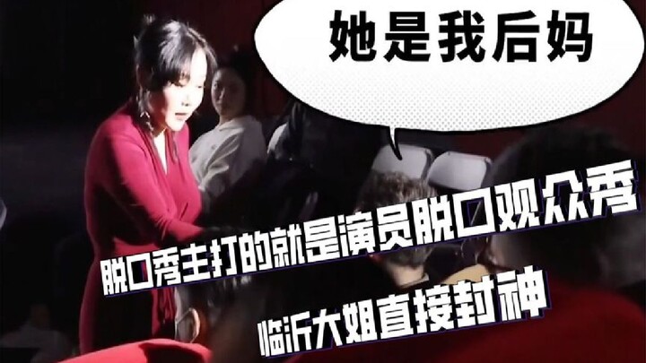 Diễn viên chính của show tấu hài độc thoại chinh phục khán giả, người Đông Bắc ai cũng là “ông hoàng