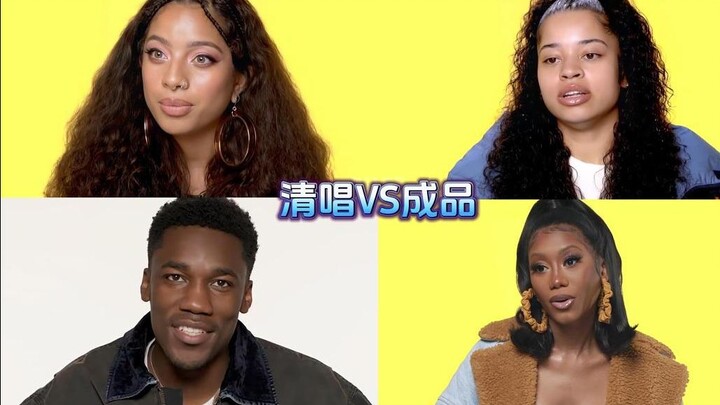 【ร้องสด VS เวอร์ชันสมบูรณ์】โชว์พิเศษแนว R&B ฟินสุดๆ สำหรับคนรัก R&B