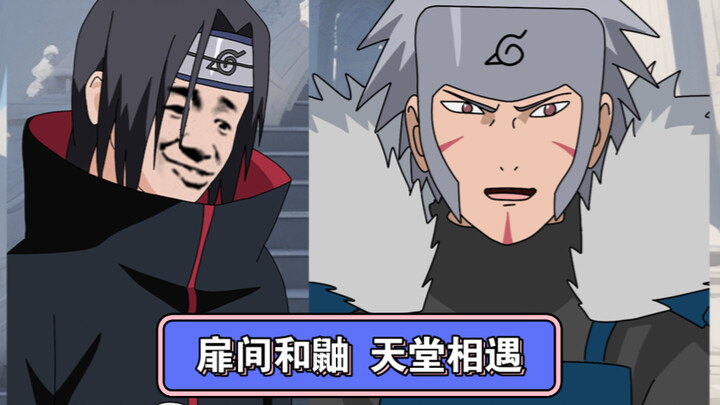 Tobirama: Uchiha Clan Extermination Night video please scroll to play