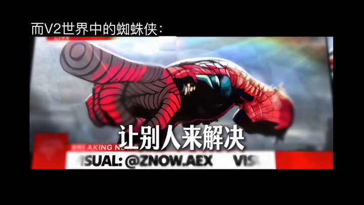 Saat Spider‑Man lainnya masih kebingungan; Spider‑Man di Dunia V2: “Semakin besar kekuatan, semakin 