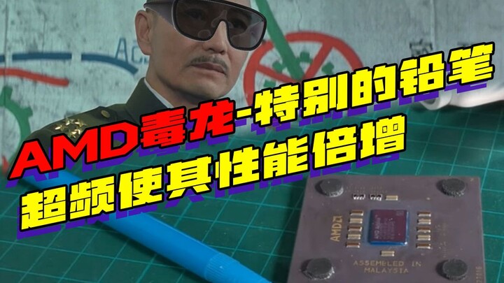 AMD Duron – Unique Pencil Overclocking Doubles Its Performance