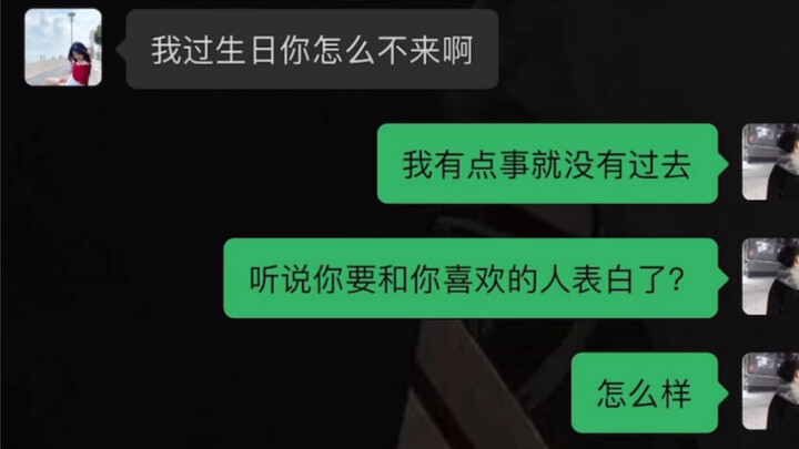 我需要露出多少马脚，你才能知道我喜欢你