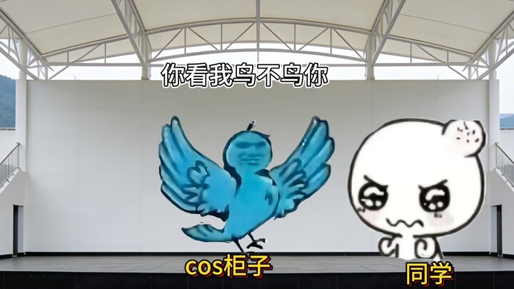 รวมตัวกันเต็ม! แต่งคอสเพลย์ตู้ในโรงเรียนเจอผีไล่ล่า แม้แต่นกยังไม่สนใจคุณเลย