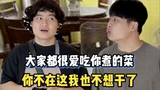 Pemutusan tenaga kerja sejati di perusahaan Guangdong benar-benar menyentuh arteri utama!