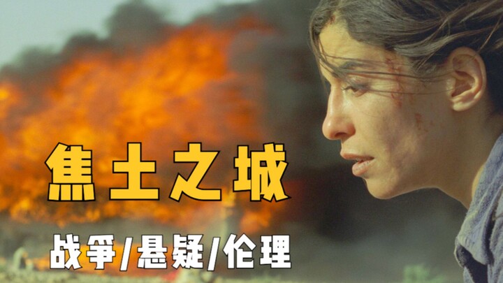 An Oscar-level suspense film, a groundbreaking masterpiece that shook the film industry, with a stor