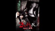 2 Channel no Noroi- Shin Gekijôban - Honki