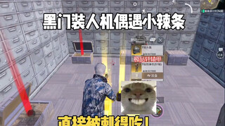 Man-machine backstab