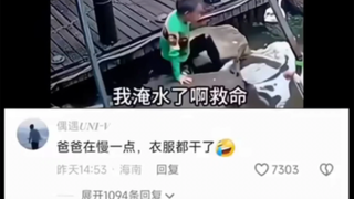 这简直是天才啊！😂😂