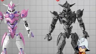 Star Tiga Model Shadow Gun Dark Blade [Model Frontline]