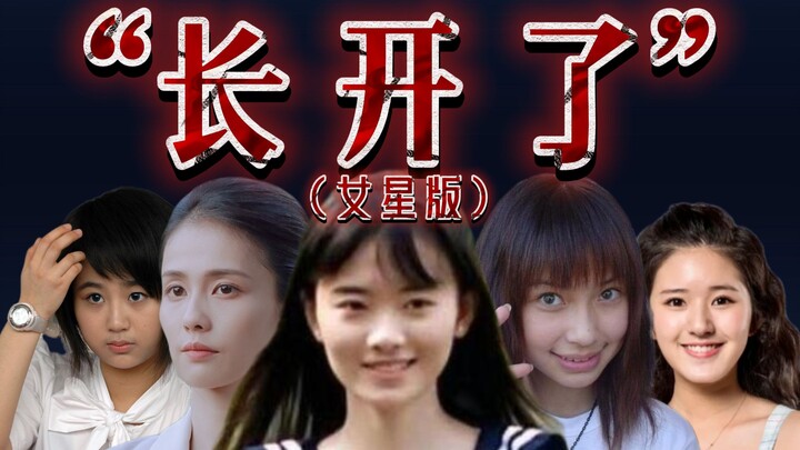 Mọi thứ đều có thể “lớn lên”