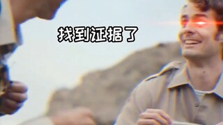 意想不到的反转名场面：不讲武德的反转，让我猜不到结局