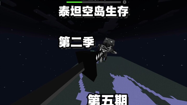 [Minecraft] Titan Random Sky Island Season 2 Episode 5 – Finale