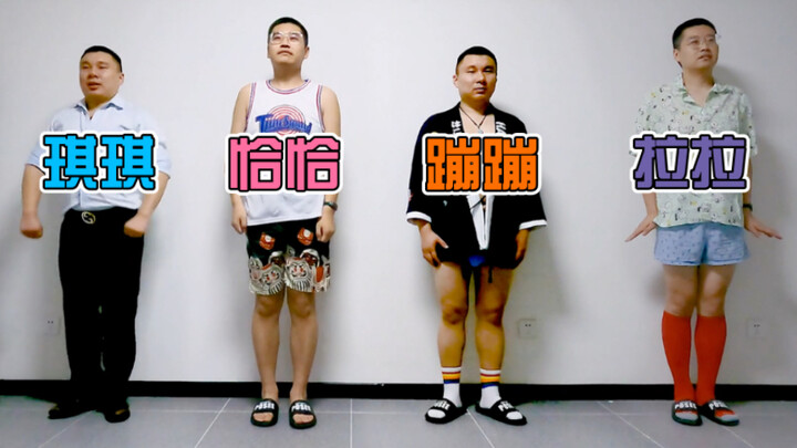 【Macho Version】Chick Cha-Cha Dance, our address book no longer has anyone we care about...