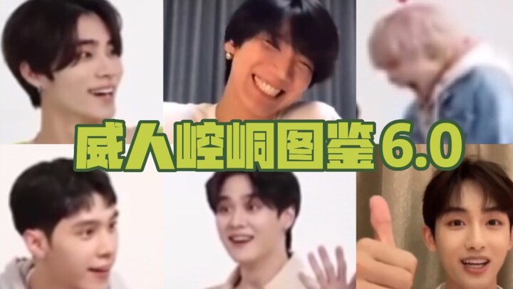 [WJSN V] Chinese Boy Group Says No to Wheat Bran 6.0 (520 Live Special Edition)