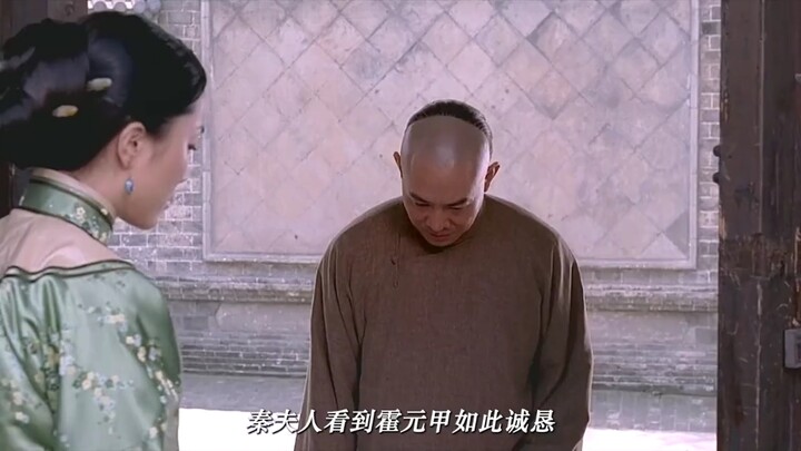 เมื่อหัวหยวนเจียกลับถึงเทียนจิน ก็พบว่าสถานการณ์ในปัจจุบันนั้นต่างจากเมื่อก่อนอย่างสิ้นเชิง