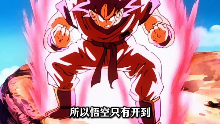 Why the Power Level System Was Retired in Dragon Ball: Trivia About Dragon Ball’s Combat Strength!
