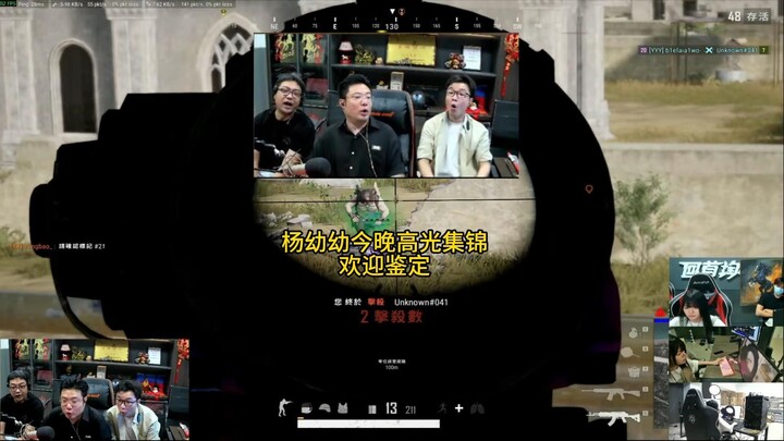 Yang Youyou’s highlight reel for tonight—judge it for yourself!
