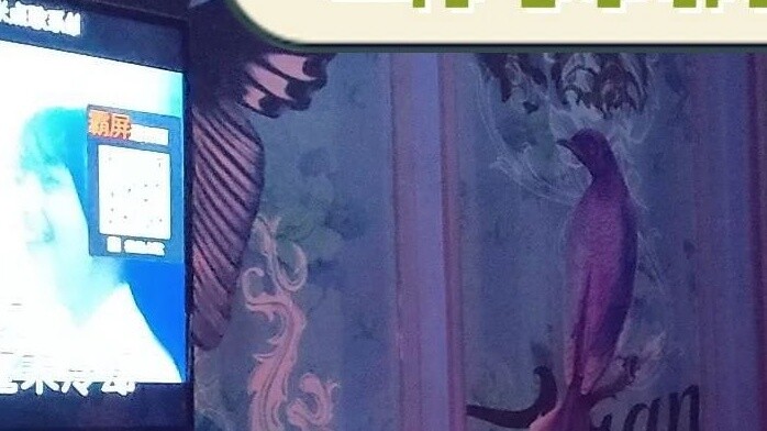 When my boyfriend is a Xie Lian pusher, I heard it in KTV...
