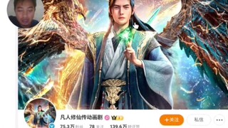 Record of mortal journey to immortality #pengkhianatan grup nanlong dan pembalasan dendam Hanli