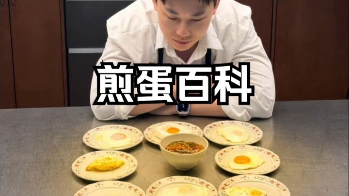 ㊙️ Master the perfect fried egg in one go!