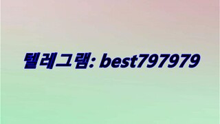 N사중고나라계정 매입 텔래⤮ BEST797979 #N사중고나라계정 매입jd