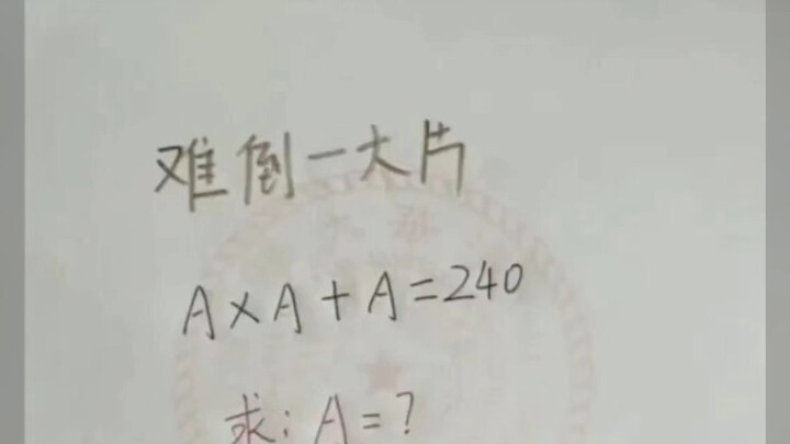 เพื่อนๆ ข้อนี้ชวนปวดหัวสุดๆ แถมยังไม่มีใครเขียนได้เลย