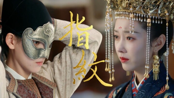 [FMV-Tuyên Lộ×Trương Dư Hi] Cừu Yên Chức×Trình Nhược Ngư 仇烟织×程若鱼 (Thán vên hề)