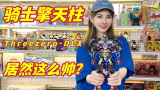 不能变形也算金刚！threezero 骑士擎天柱
