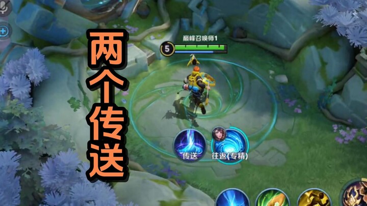 传来传去到底有啥用啊?