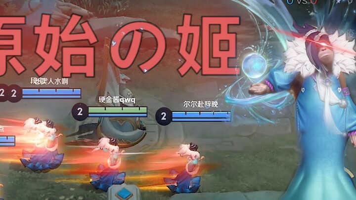 The Most Primitive Episode