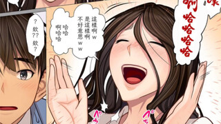 漫画推荐
